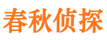 怀远寻人公司